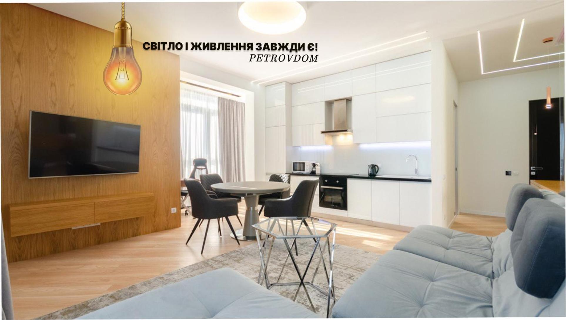 Petrovdom In Rc Jack House Panoramic City View Kiew Exterior foto